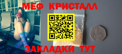 альфа пвп VHQ Балаково