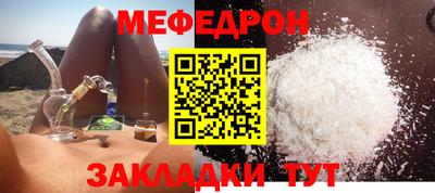 прущий лед Изобильный