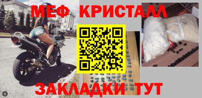 прущий лед Изобильный