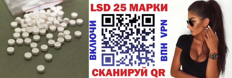 Лсд 25 экстази кислота  Симферополь 