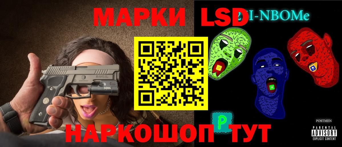 LSD-25 экстази  Вход с VPN  LSD-25 экстази кислота  Симферополь  LSD-25 экстази кислота 