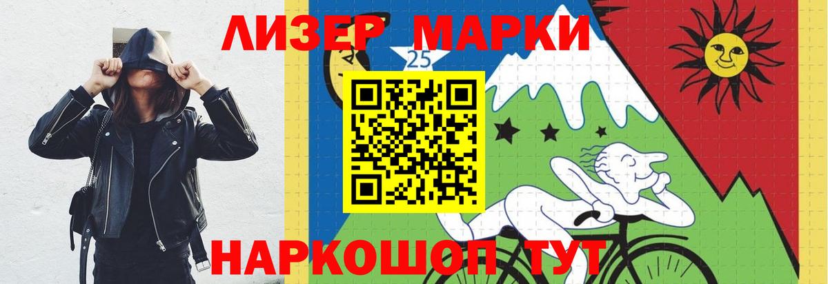 Лсд 25 экстази кислота Симферополь