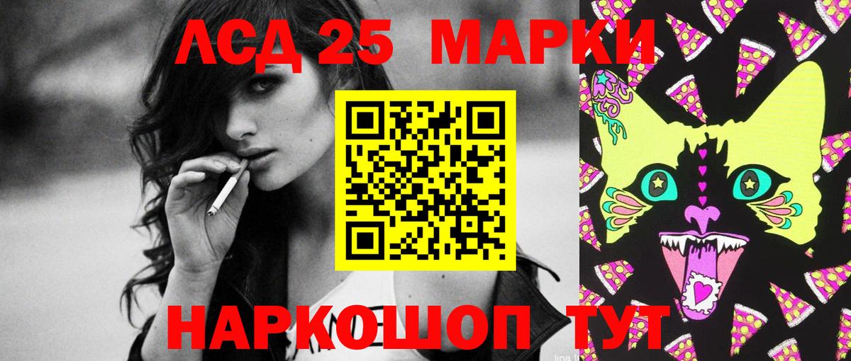 Лсд 25 экстази ecstasy Симферополь