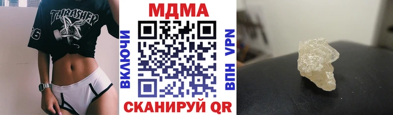 площадка наркотические препараты  Симферополь  MDMA молли 