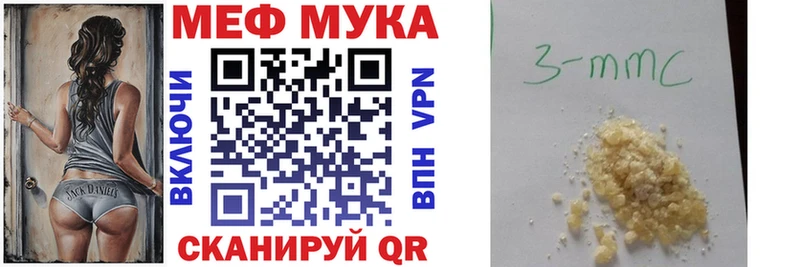 Меф 4 MMC  блэк спрут ONION  Симферополь 