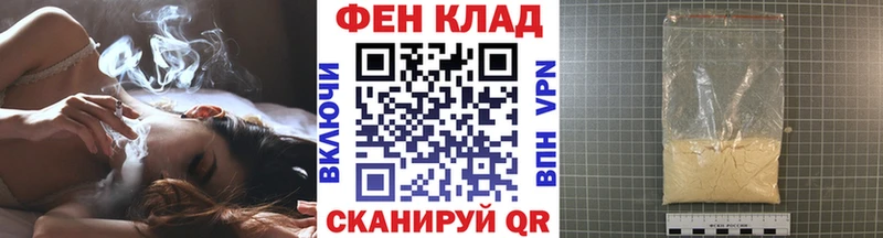 Первитин мет  где найти наркотики  Симферополь 