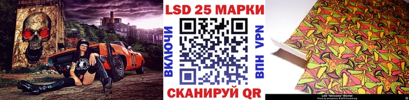 Наркотические марки 1500мкг  Симферополь 