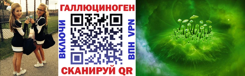 Псилоцибиновые грибы прущие грибы Симферополь