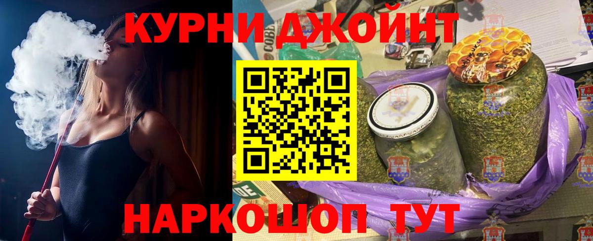 Шишки марихуана OG Kush Симферополь