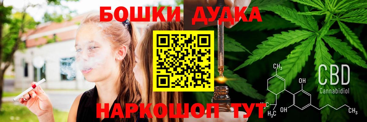 Бошки марихуана планчик  Бошки марихуана LSD WEED  Симферополь  Каннабис гибрид 